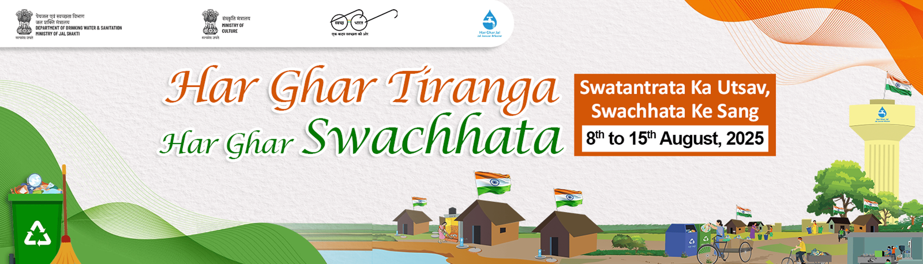 Har Ghar Tiranga