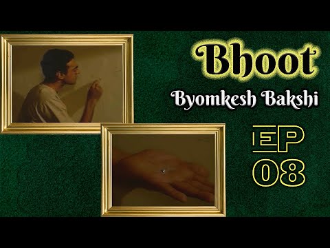 Byomkesh Bakshi: Ep#8 – Bhoot