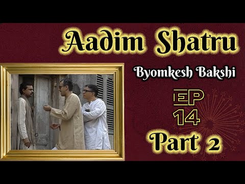 Byomkesh Bakshi: Ep#14 – Aadim Shatru – Part II