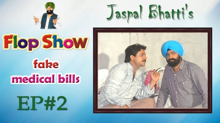 Jaspal Bhatti's Flop Show |  Fake Medical Bills | Ep 2