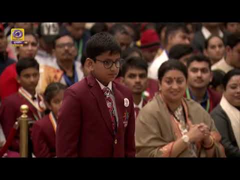 Pradhan Mantri Bal Puraskar – 2020 : Scholastic Awards