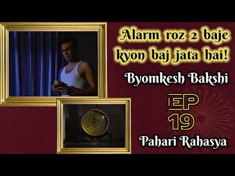Byomkesh Bakshi: Ep#19 – Pahari Rahasya