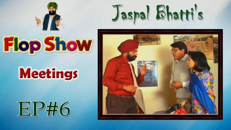 Jaspal Bhatti's Flop Show | Meetings |  Ep 6