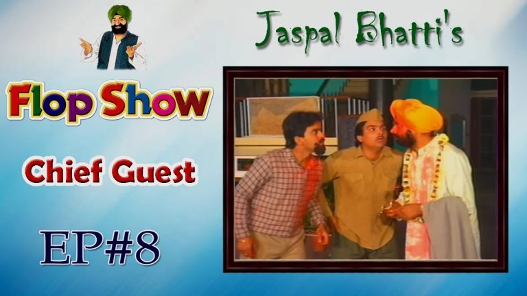 Jaspal Bhatti's Flop Show | Chief Guest |  Ep 8