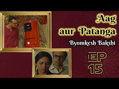 Byomkesh Bakshi: Ep# 15 – Aag aur Patanga