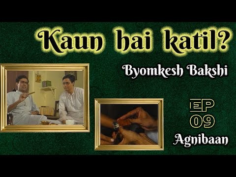 Byomkesh Bakshi: Ep #9 – AgniBaan