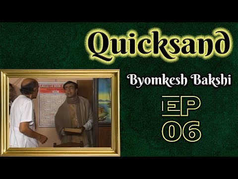 Byomkesh Bakshi: Ep#6 – Quicksand