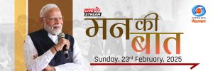 MKB-PB-Website-23rd-February-2025