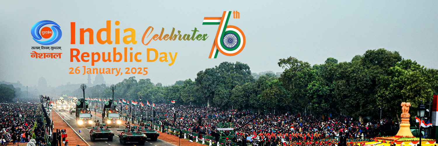 Republic Day 2025