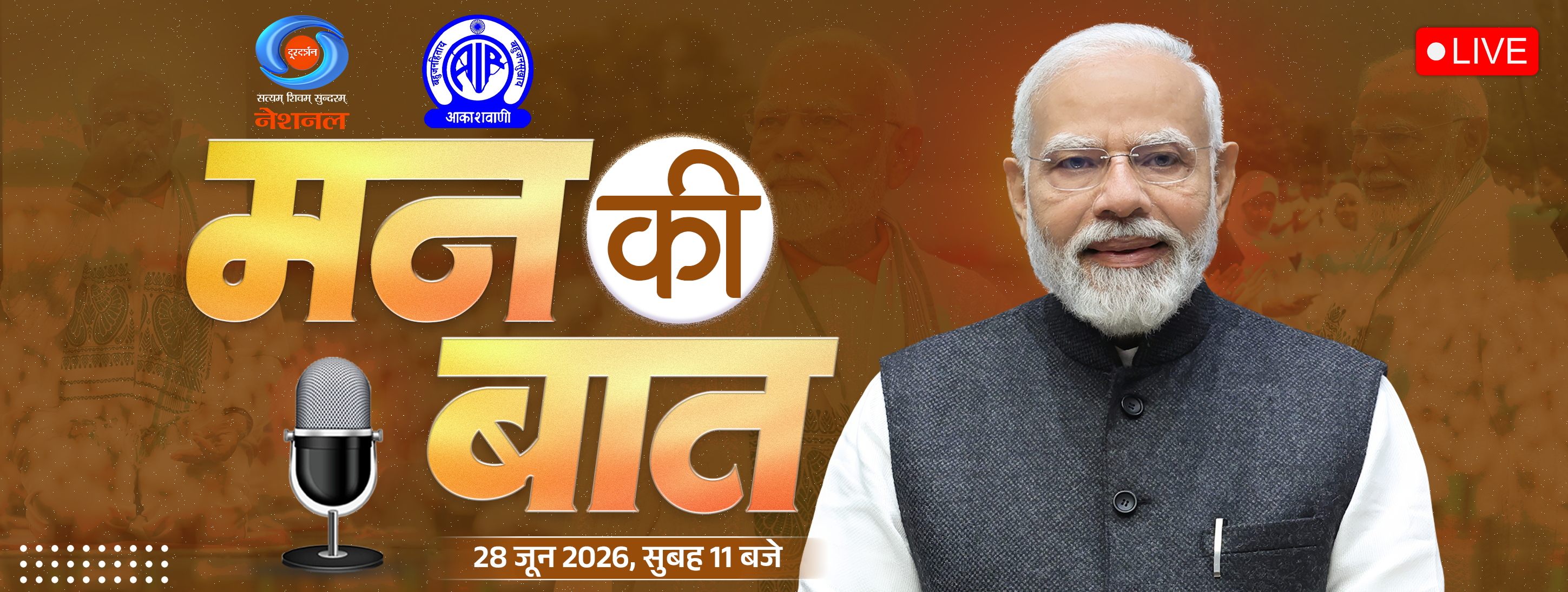 Mann ki Baat June 28, 2026
